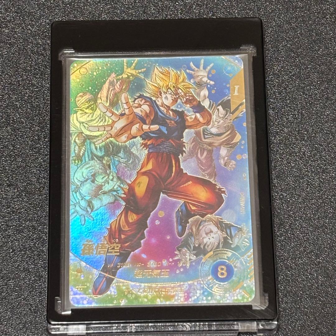 ドラゴンボールスーパーダイバーズ　SDV7-003 GDR 孫悟空 パラレル