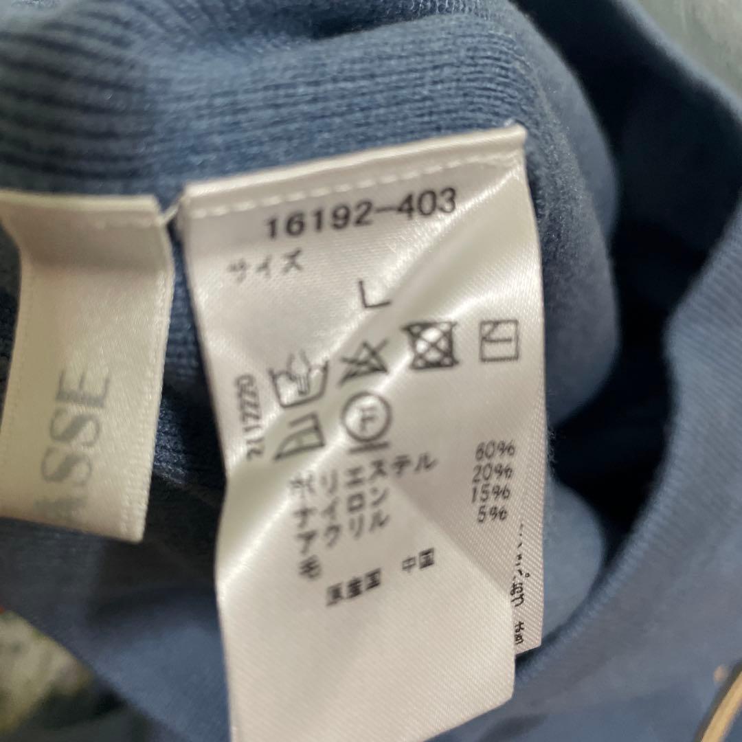 新品　DoCLASSE 総針ハイネック・パンツセットアップ ブルー　おしゃれ