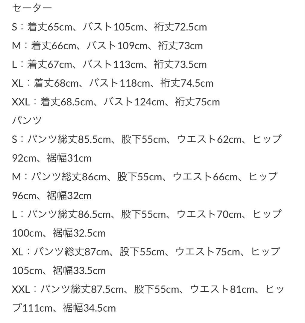 新品　DoCLASSE 総針ハイネック・パンツセットアップ ブルー　おしゃれ