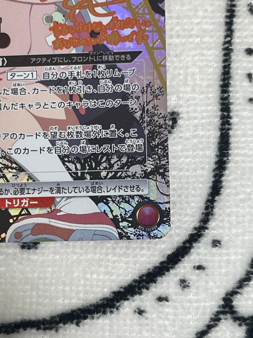 UNION ARENA 八九寺 真宵/SR★★UA42BT/MGS-1-088