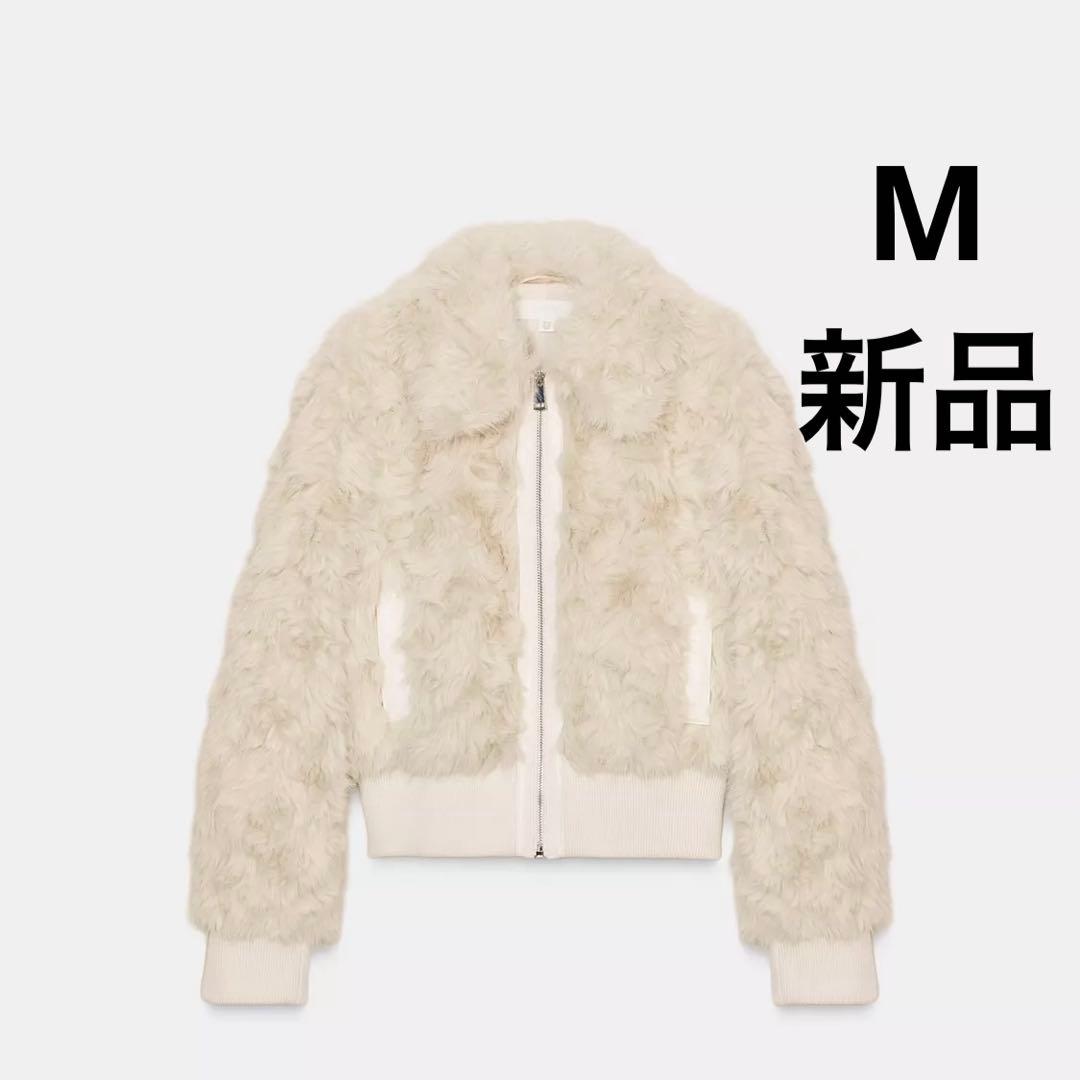 ZARA フェイクファーボンバージャケット　新品　M