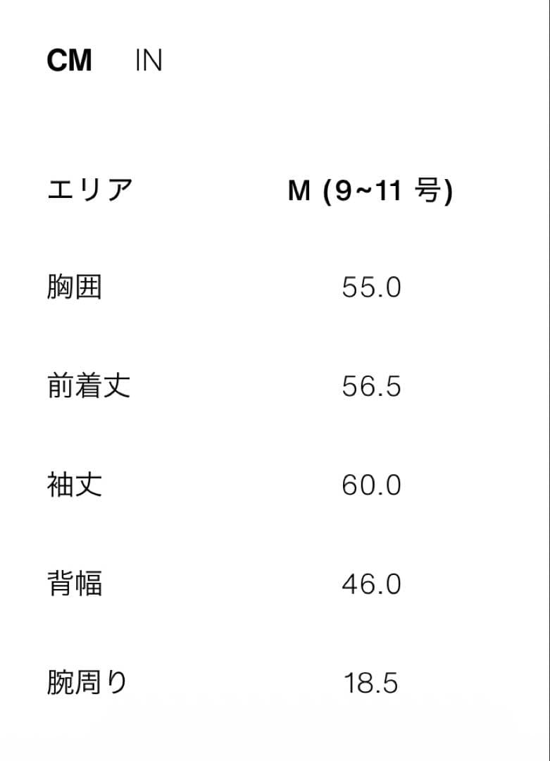 ZARA フェイクファーボンバージャケット　新品　M