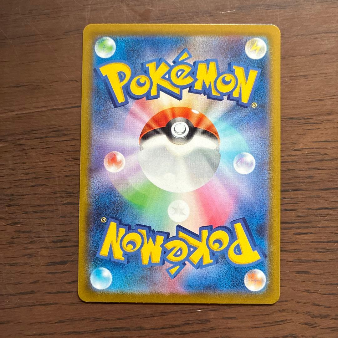 メガジガルデex MUR / ムニキスゼロ