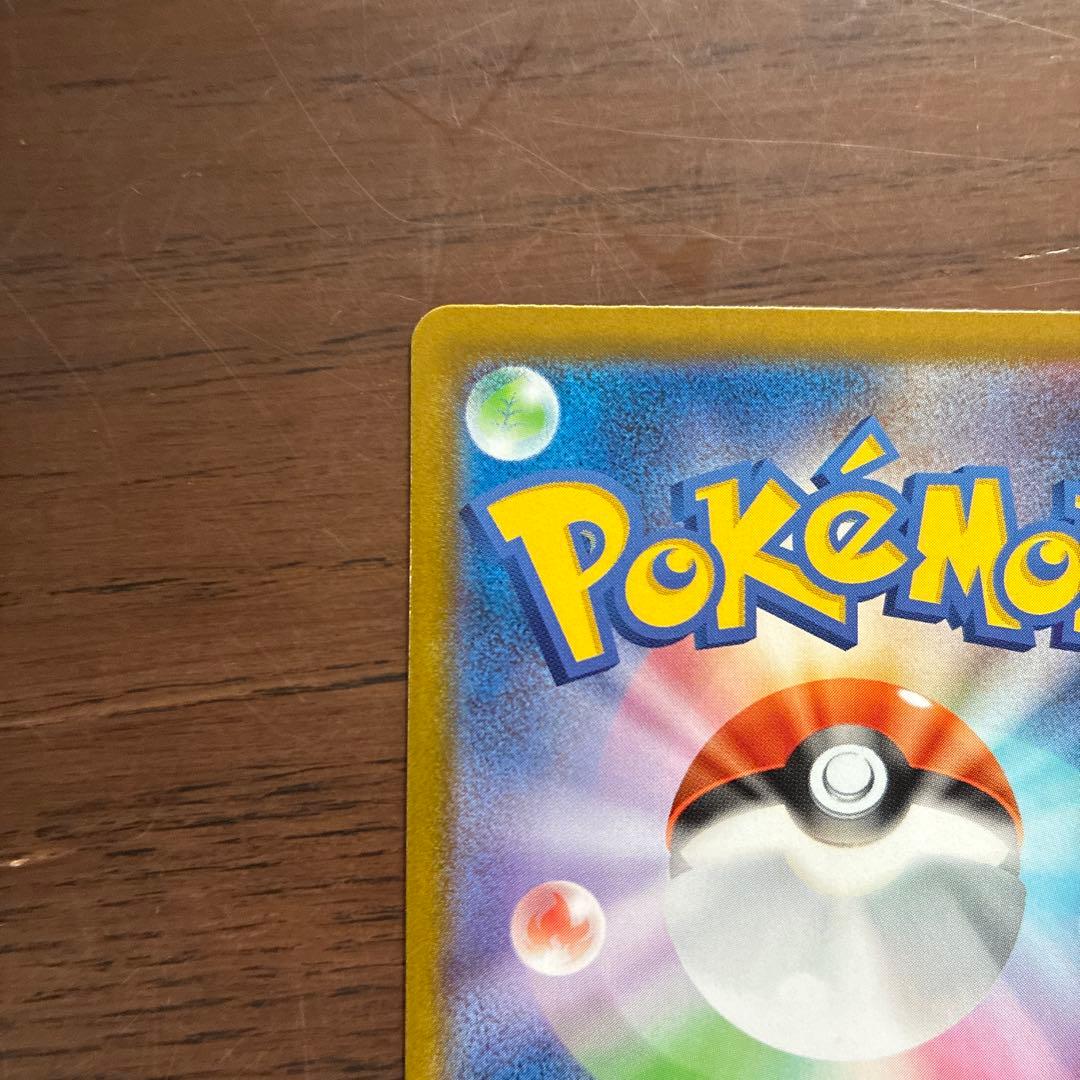 メガジガルデex MUR / ムニキスゼロ