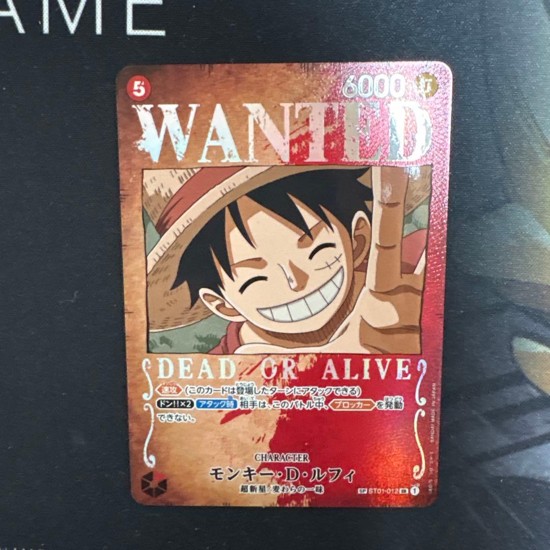 ワンピースカード　モンキー・D・ルフィ SR SP(スペシャルカード) 手配書