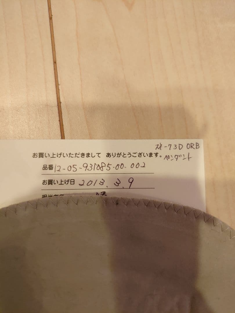 l*a様 Vivienne Westwood スネーク3Dオーブネックレス 未使