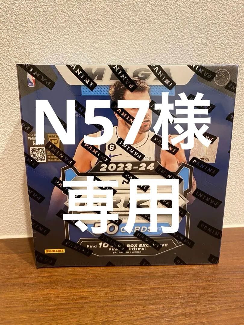 【新品未開封】2023-24 panini prizm nba mega box