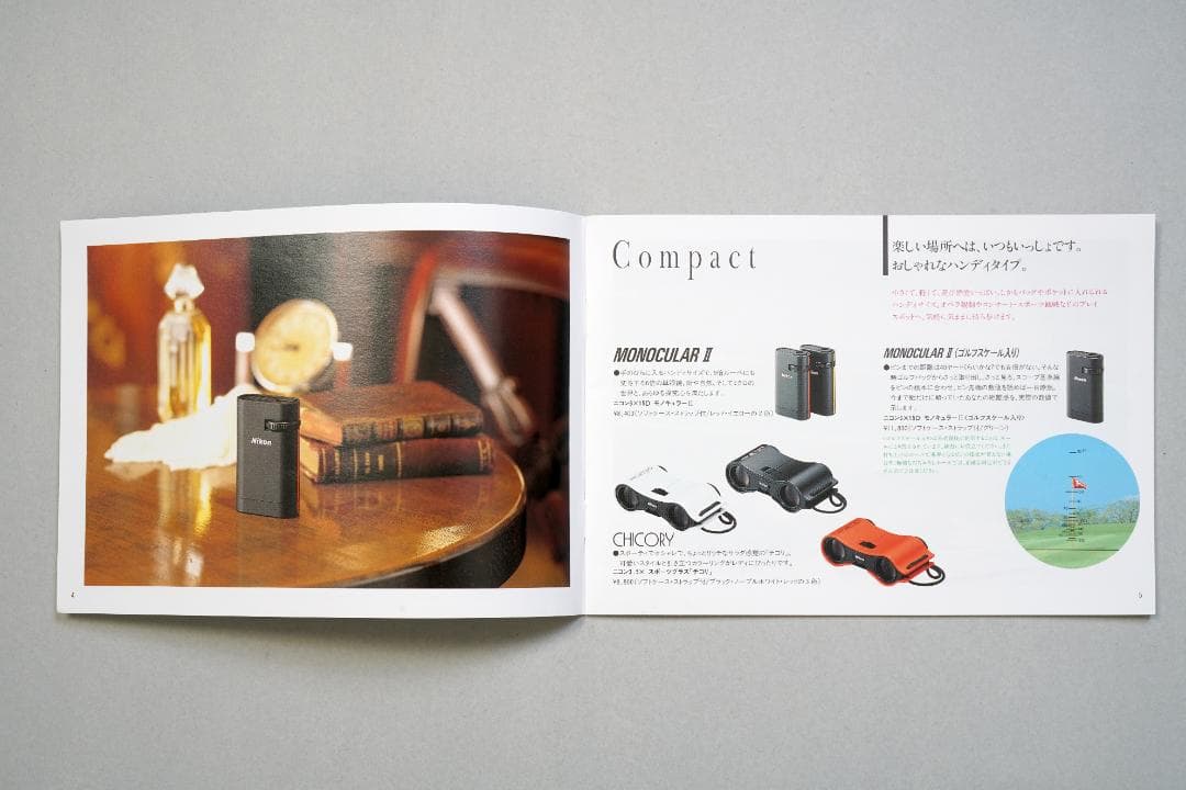 ニコン　双眼鏡　カタログ　1992年10月24日　B