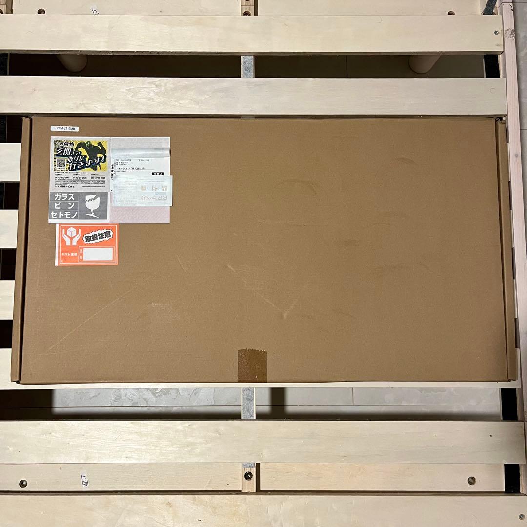 壁掛け金具 上下左右角度調節ロングアーム - PRM-LT17M