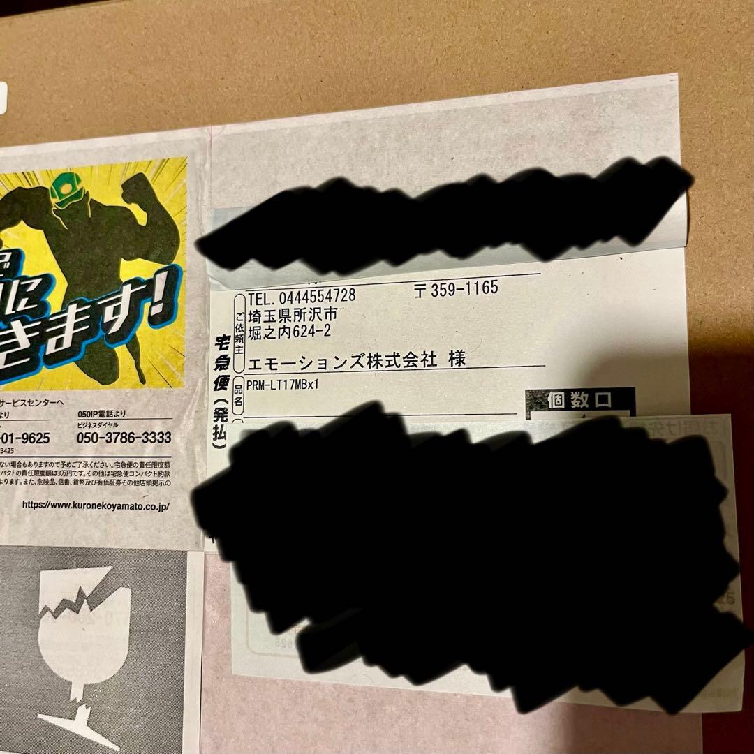 壁掛け金具 上下左右角度調節ロングアーム - PRM-LT17M