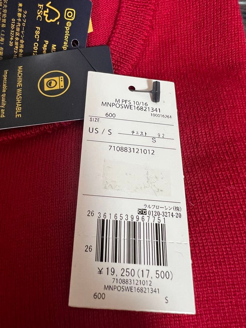 ラルフローレンクルーネックS