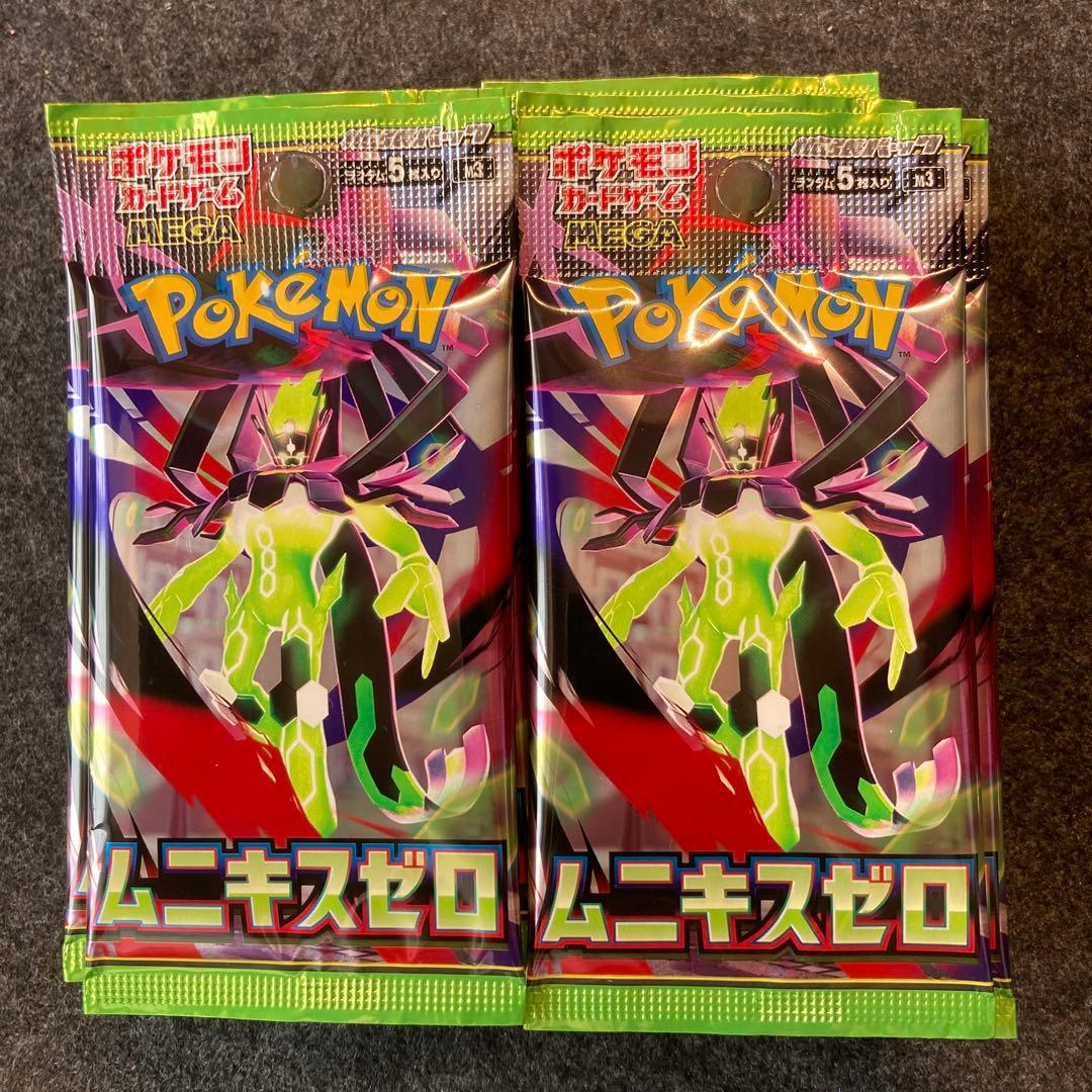 ムニキスゼロ　90パック　ポケモンカードゲーム
