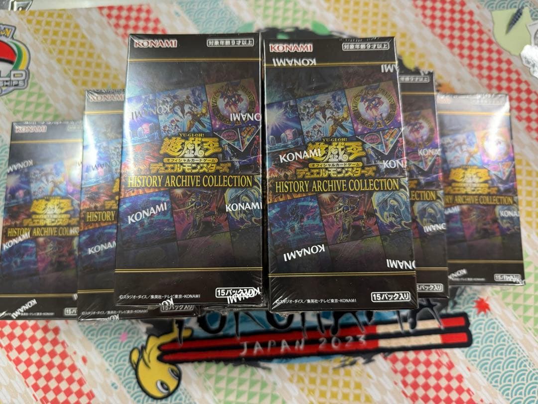 新品未開封シュリンク付遊戯王ヒストリーアーカイブコレクション　10箱