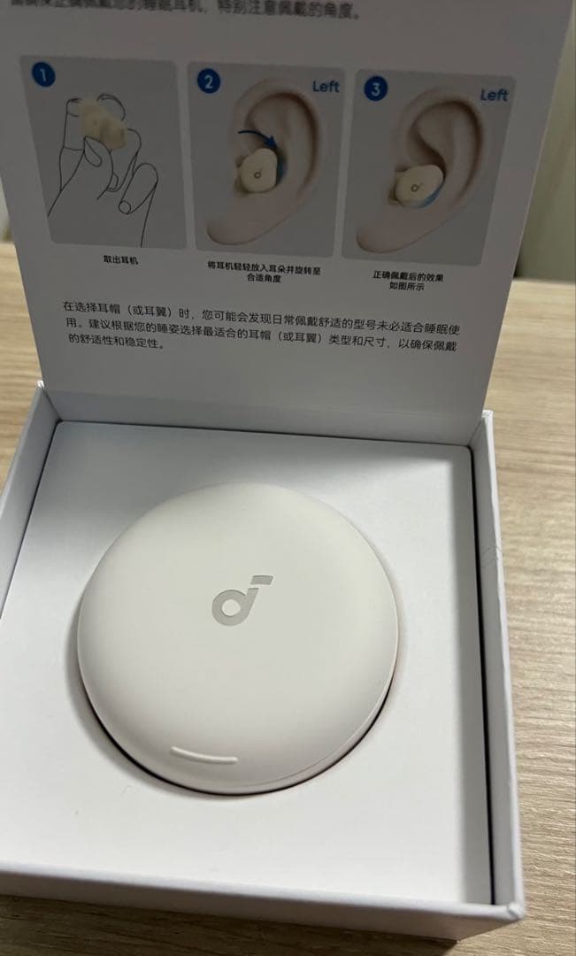 【新品未開封】Anker Soundcore Sleep A30 ホワイト