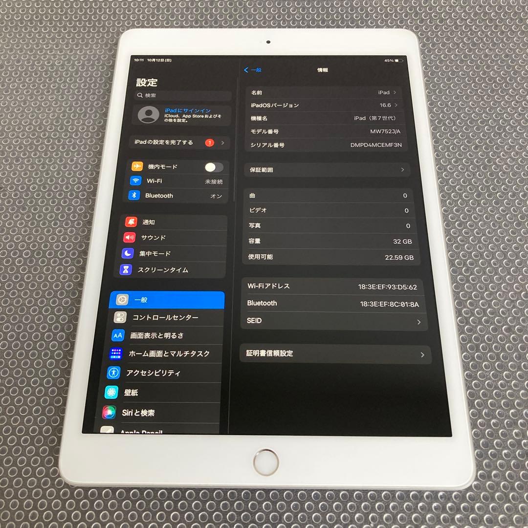 1144【早い者勝ち】電池ほぼ新品☆iPad7第7世代32GB WIFIモデル☆