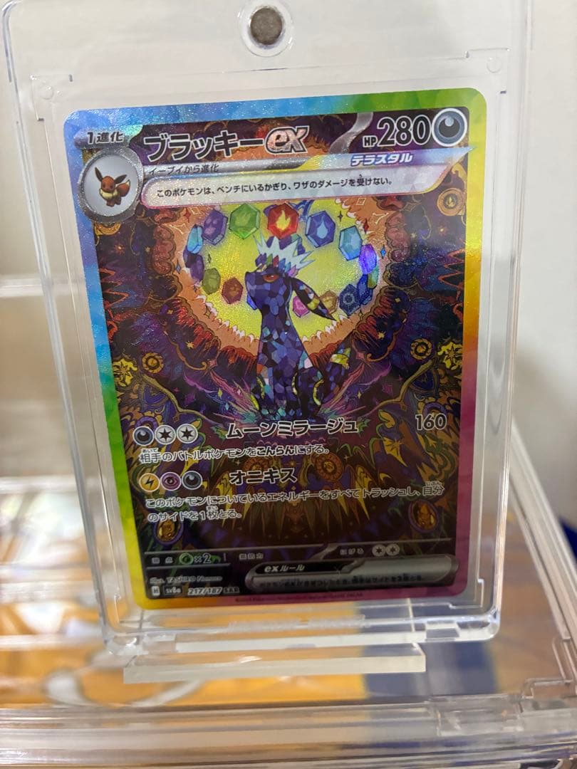 R*y様 ブラッキーex SAR