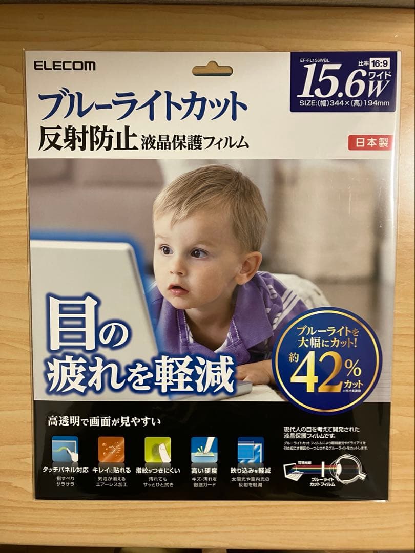 【新品】ノートパソコン Lite 5115/H(15.6型)FMV5115HBZ