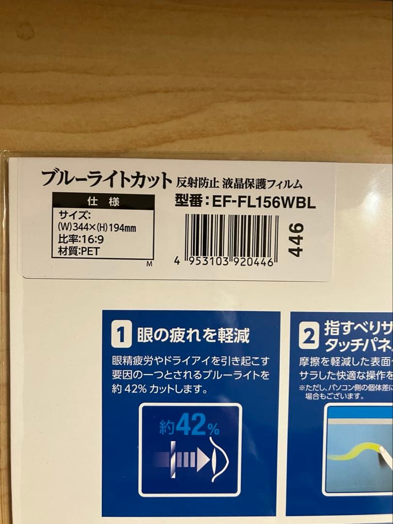 【新品】ノートパソコン Lite 5115/H(15.6型)FMV5115HBZ