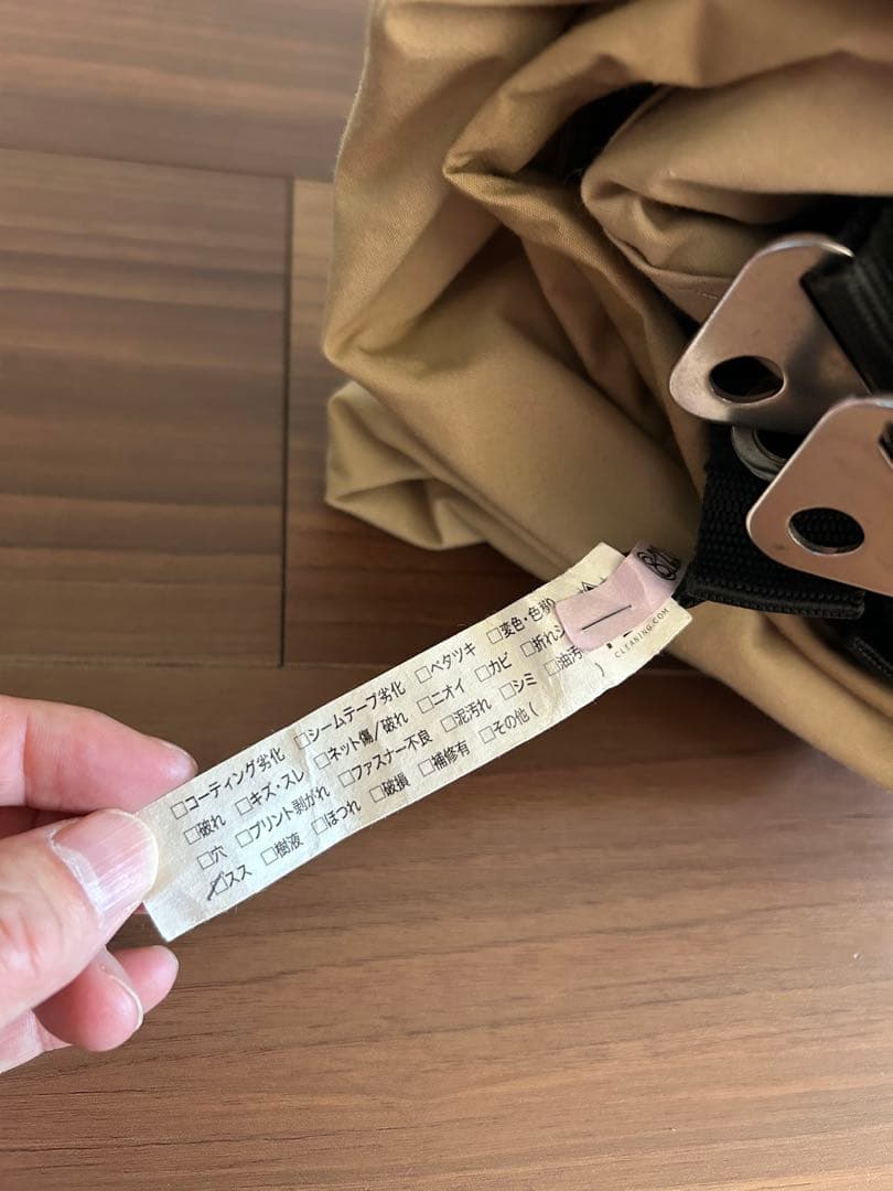 サバティカル マリポサ Lサイズ TC※クリーニング済み