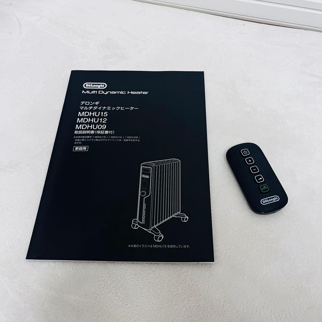 【極美品】デロンギ マルチダイナミックヒーターMDHU12-BK 暖房器具 暖