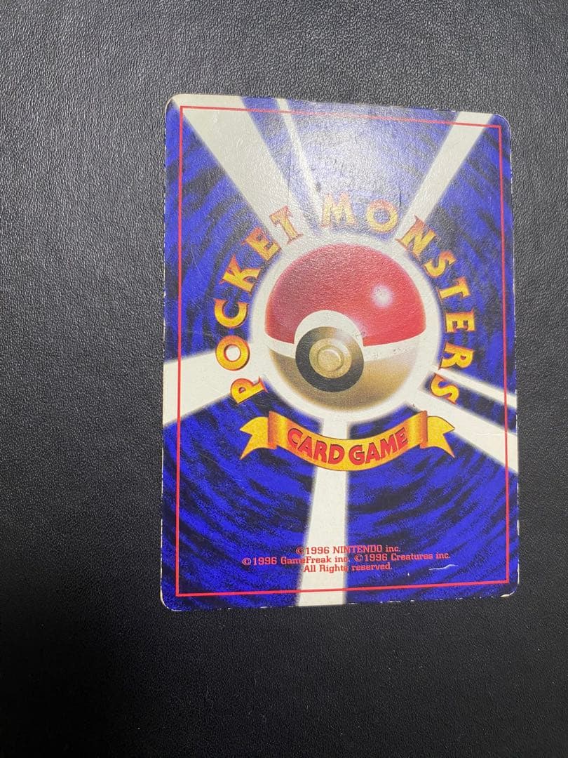 ピカチュウ 旧裏 プロモ　コロコロ　光沢あり　ポケモンカード