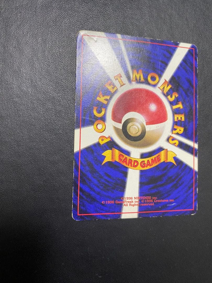 ピカチュウ 旧裏 プロモ　コロコロ　光沢あり　ポケモンカード