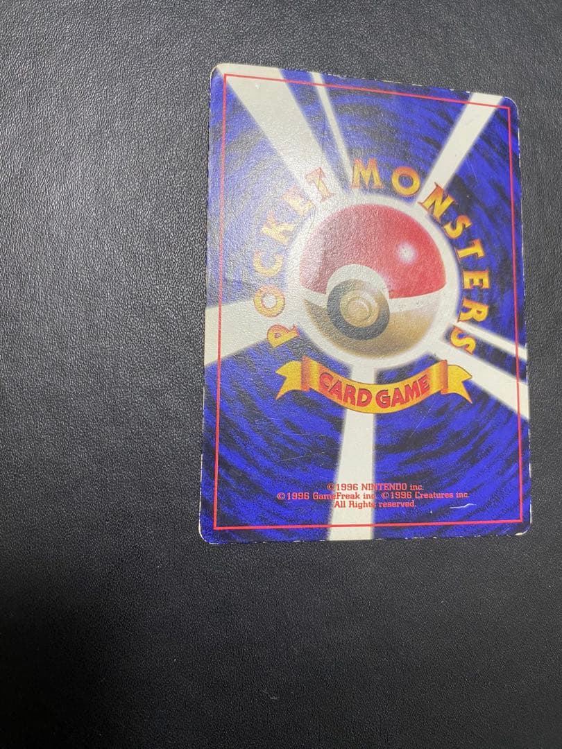 ピカチュウ 旧裏 プロモ　コロコロ　光沢あり　ポケモンカード