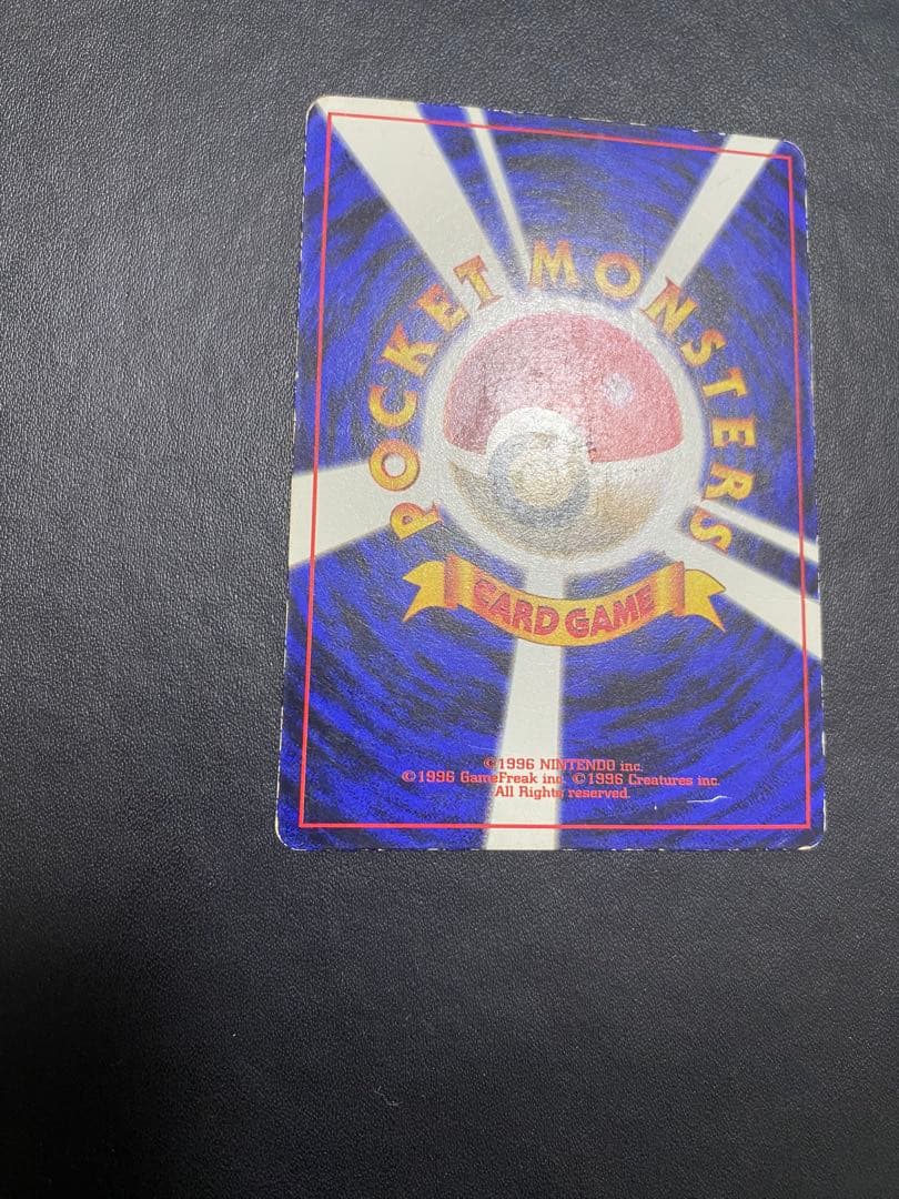 ピカチュウ 旧裏 プロモ　コロコロ　光沢あり　ポケモンカード