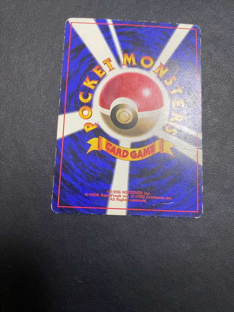 ピカチュウ 旧裏 プロモ　コロコロ　光沢あり　ポケモンカード