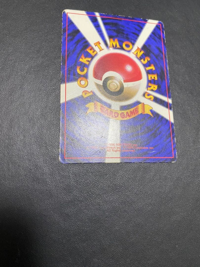 ピカチュウ 旧裏 プロモ　コロコロ　光沢あり　ポケモンカード