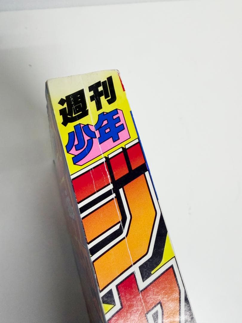 週刊少年ジャンプ 1997年34号｜ONE PIECE 新連載｜当時物・状態良好