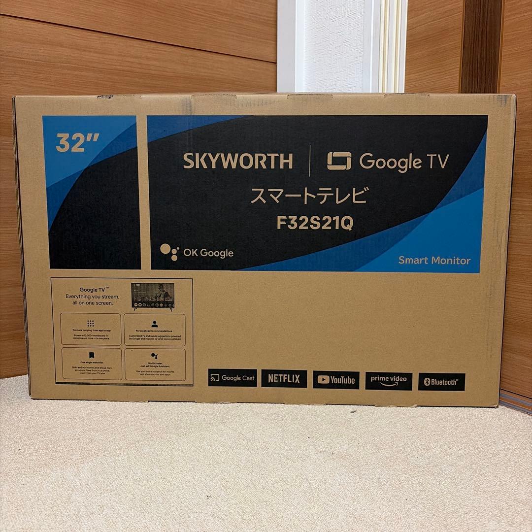 SKYWORTH 32インチ Google TV F32S21Q ナオさん専用
