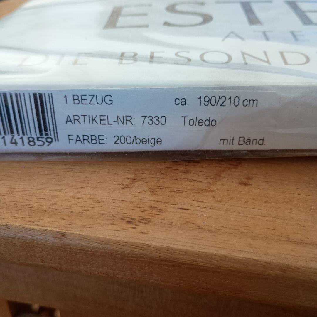 ESTELLA ベージュ 掛け布団カバー　シーツ 190/210