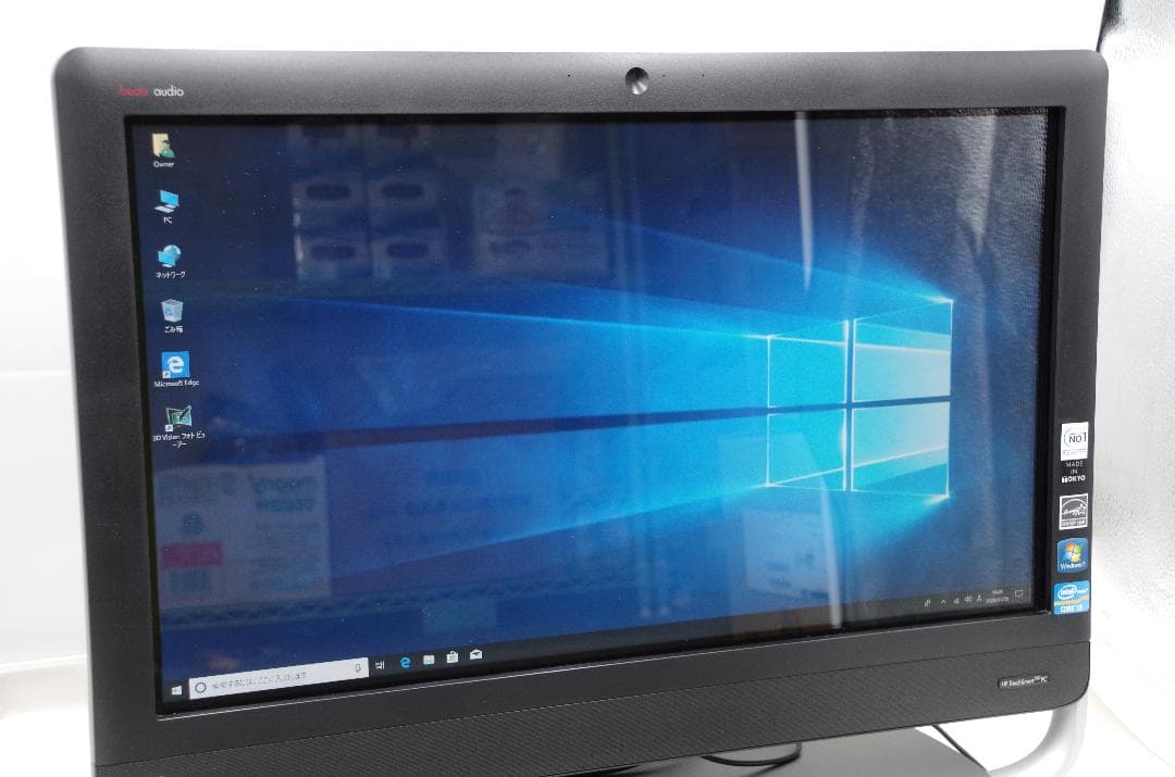 23インチ液晶一体型パソコン HP TouchSmart 520PC