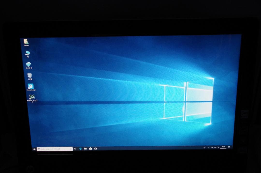 23インチ液晶一体型パソコン HP TouchSmart 520PC