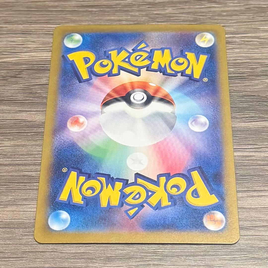 クラシックリザードン【センタリング良好】