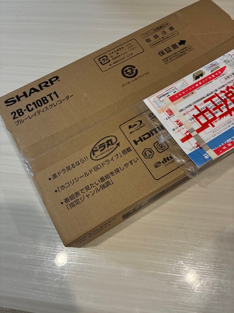 SHARP AQUOS 2B-C10BT1 【1TB 3番組同時録画】
