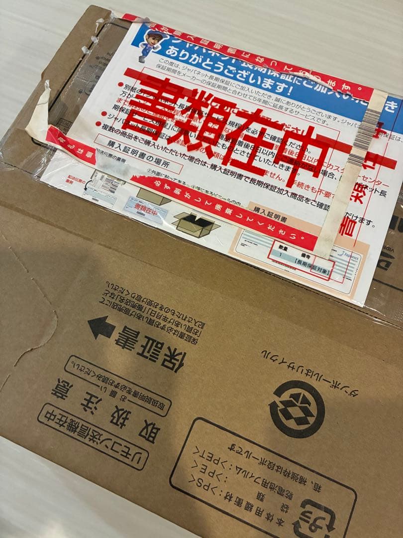 SHARP AQUOS 2B-C10BT1 【1TB 3番組同時録画】