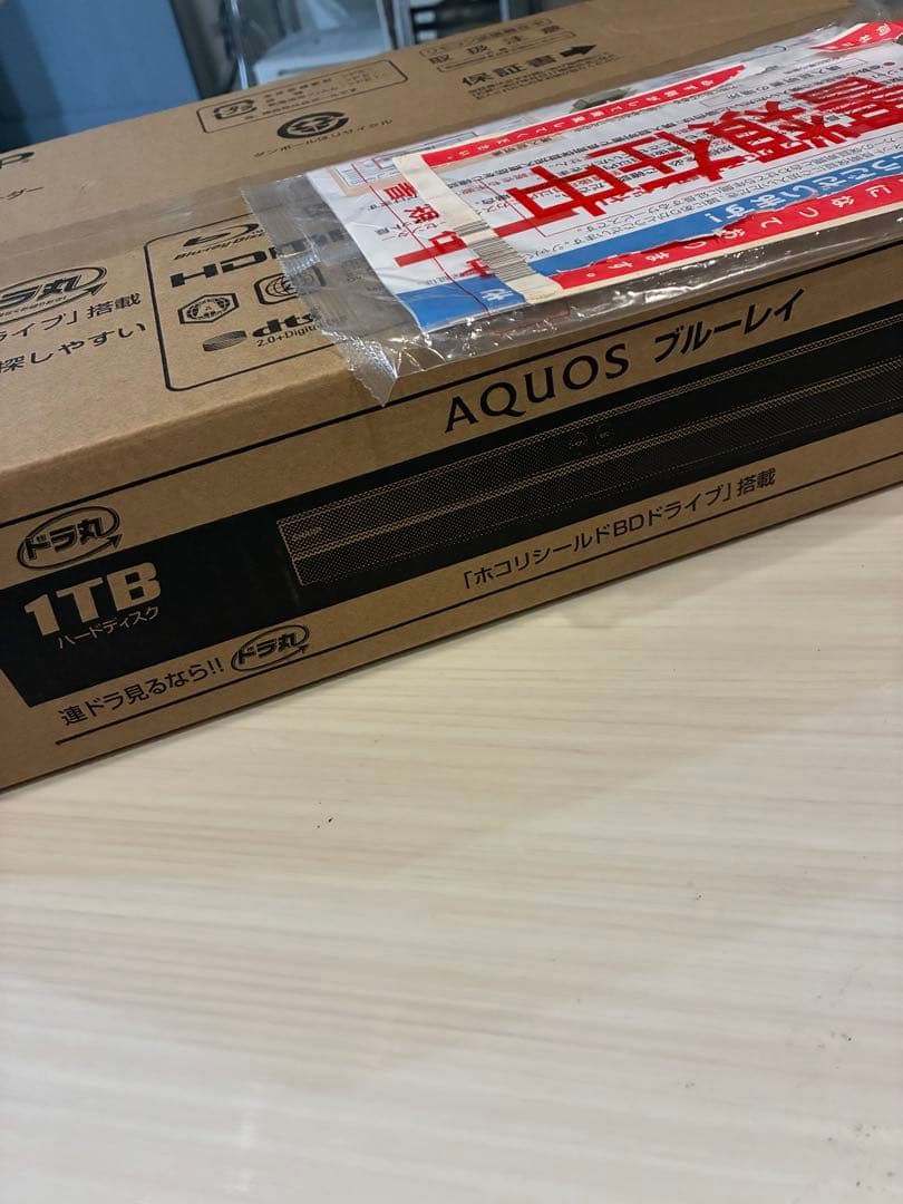 SHARP AQUOS 2B-C10BT1 【1TB 3番組同時録画】