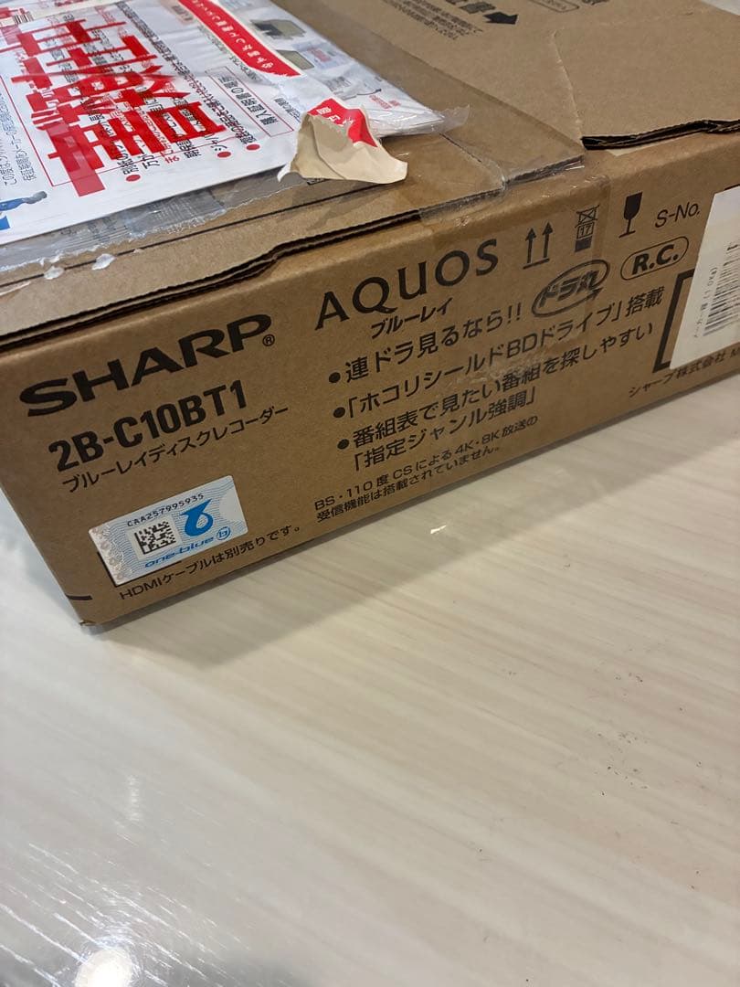 SHARP AQUOS 2B-C10BT1 【1TB 3番組同時録画】