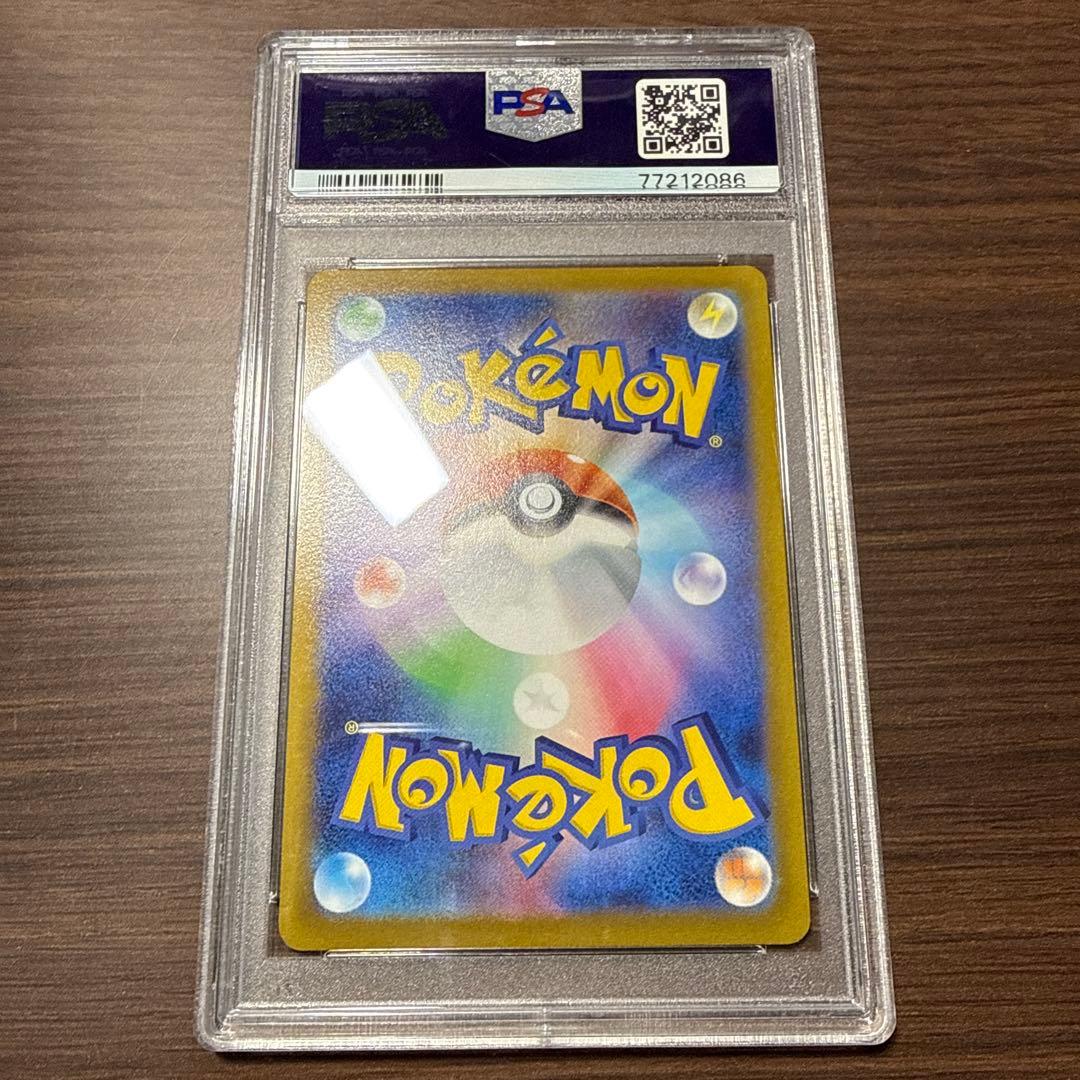 ポケモンカード セレナ PSA10