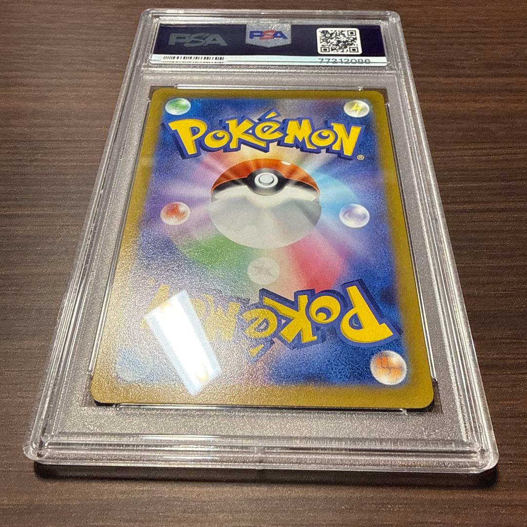 ポケモンカード セレナ PSA10