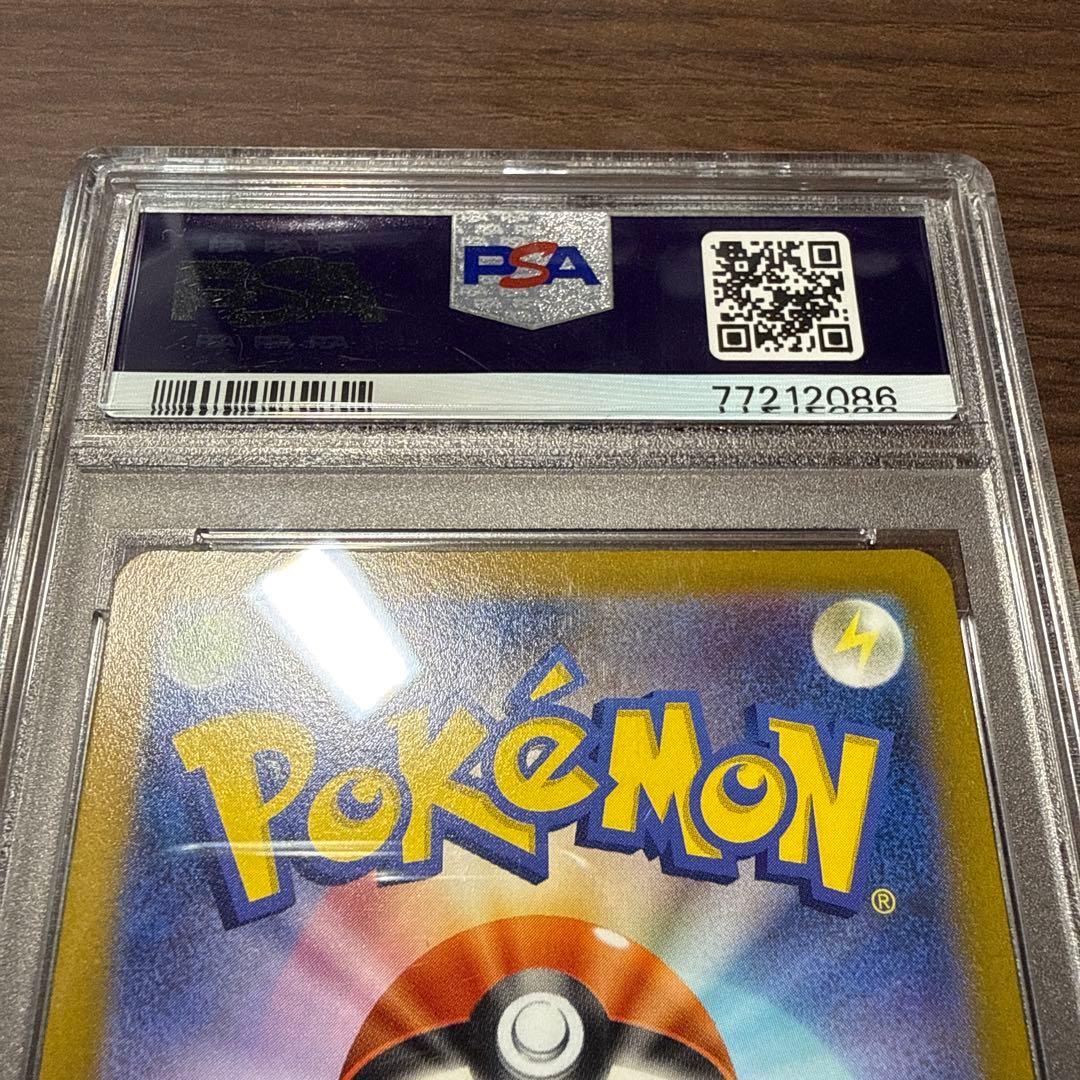 ポケモンカード セレナ PSA10