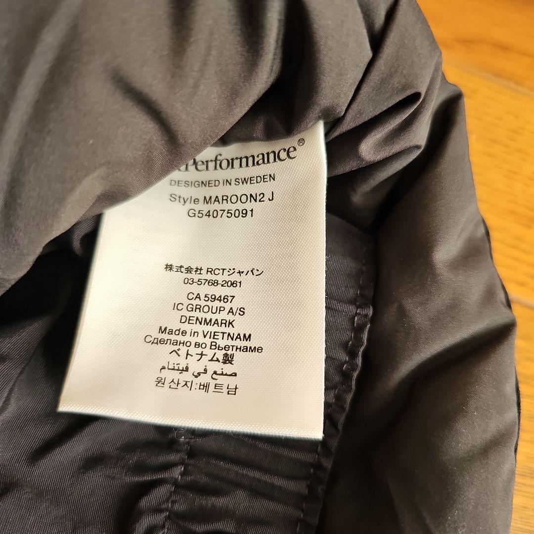 中古品　ピークパフォーマンス　マルーンジャケット&パンツ　上下Sサイズセット