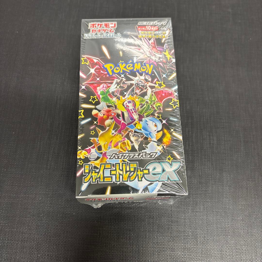 シャイニートレジャーex BOXシュリンク付き