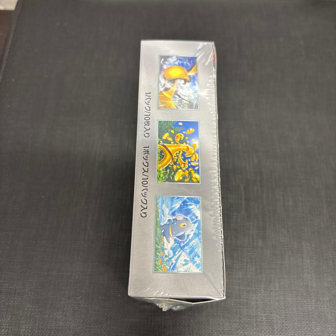 シャイニートレジャーex BOXシュリンク付き