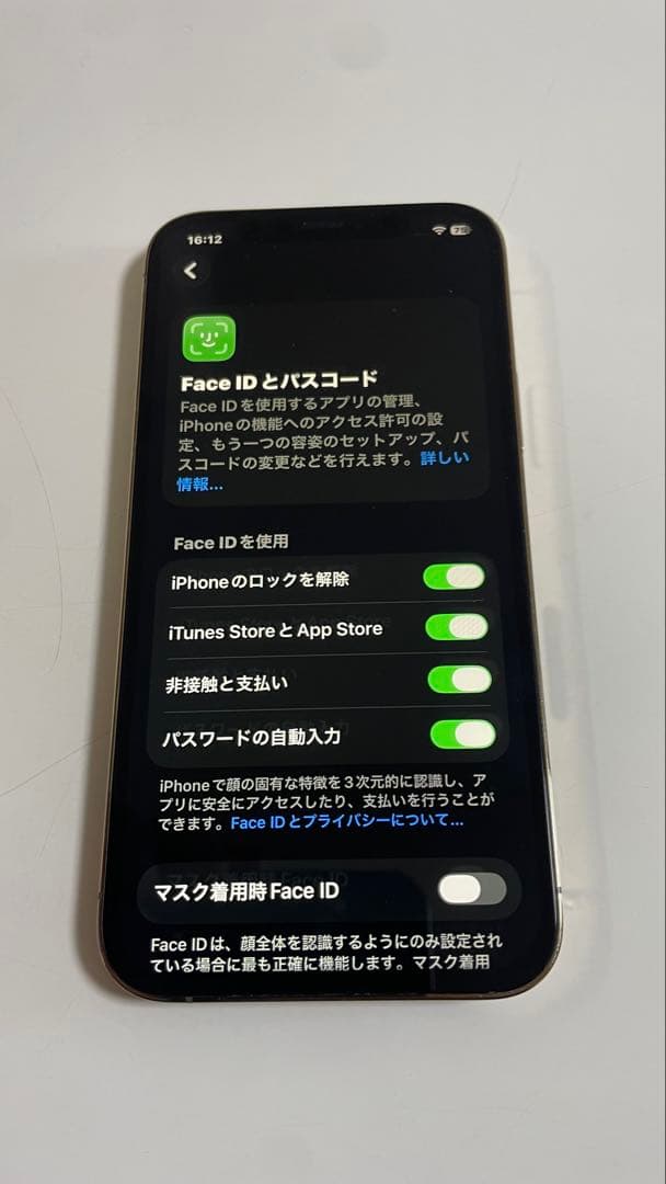Iphone 12 PRO 256GB SIMフリージャンク
