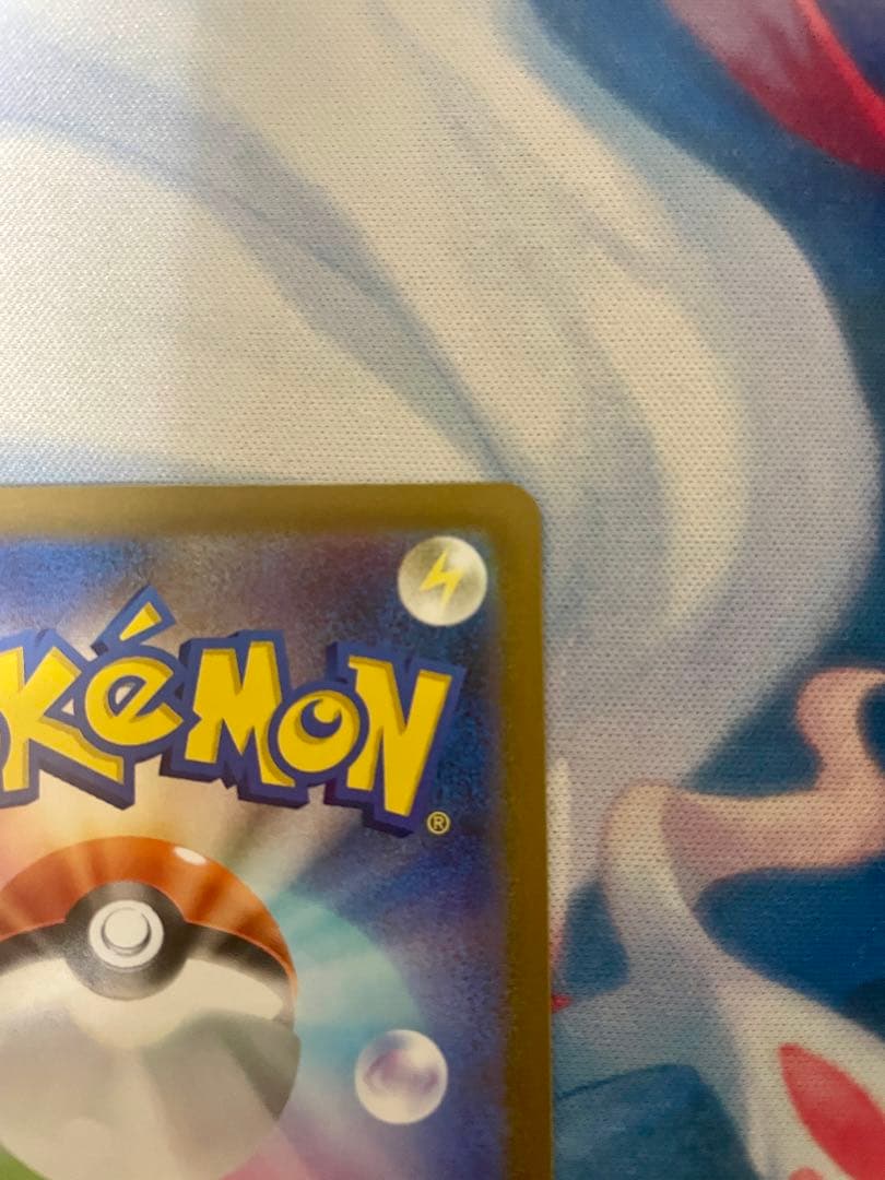 ハ*ー様 【ポケカ】ポケモンカードゲーム　メガゲンガーex　SAR