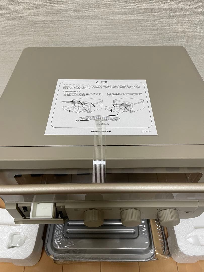 ブルーノスチームandベイクトースター　新品未使用