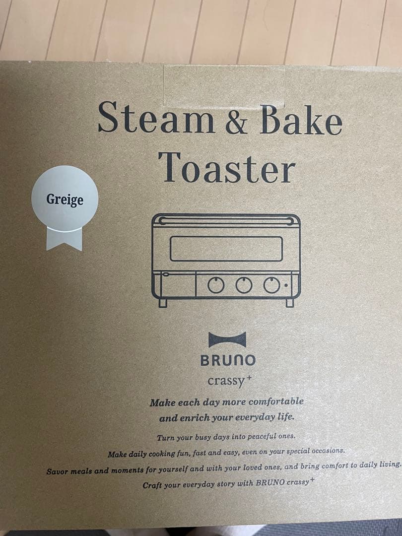 ブルーノスチームandベイクトースター　新品未使用